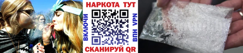 Купить наркотики сайты Чкаловск СОЛЬ omg МАРИХУАНА