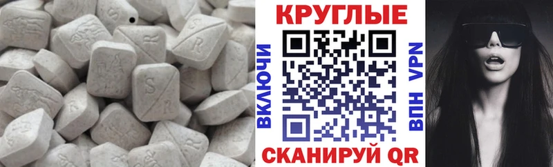 Ecstasy Дубай Чкаловск