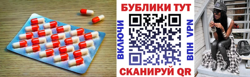 сколько стоит  Чкаловск  Ecstasy Cube 