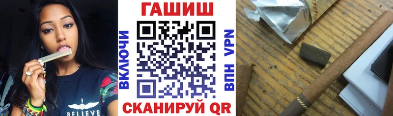 ОМГ ОМГ сайт  Чкаловск  ГАШ индика сатива 