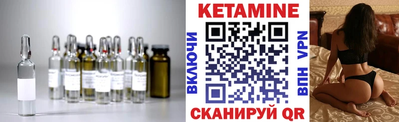 КЕТАМИН VHQ  где купить наркоту  blacksprut зеркало  Чкаловск 