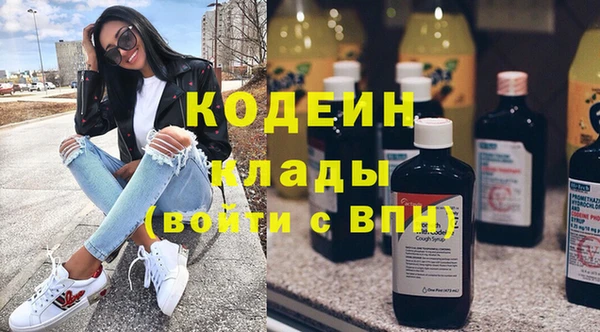 первитин Нягань