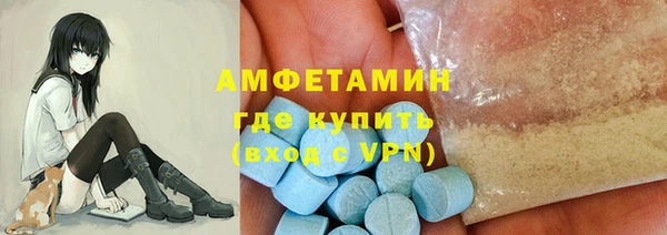 первитин Нягань