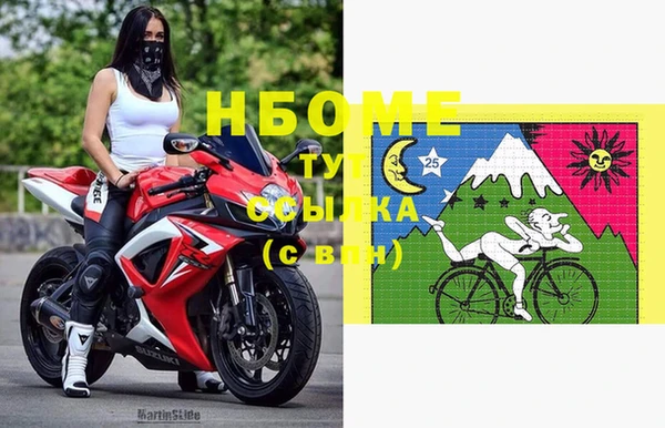 прущая мука Няндома