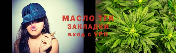 синтетический гашиш Валдай