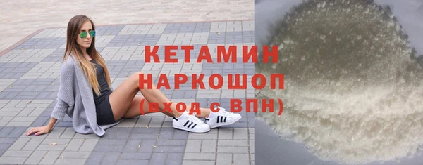 первитин Нягань