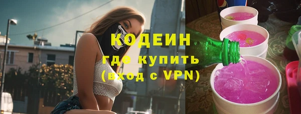 первитин Нягань