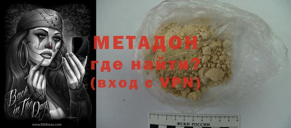 сатива Бутурлиновка