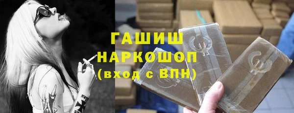 синтетический гашиш Валуйки