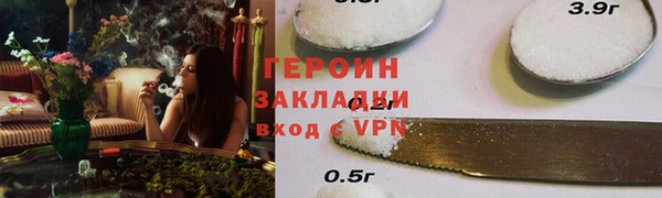 первитин Нягань