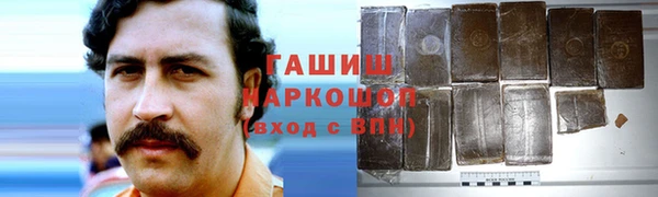 первитин Нягань