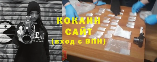 первитин Нягань