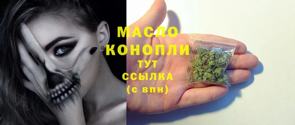 первитин Нягань