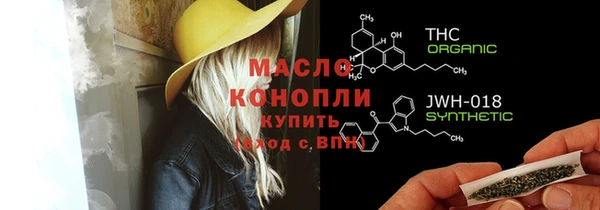первитин Нягань