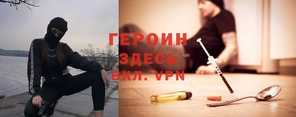 первитин Нягань