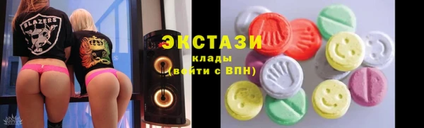 синтетический гашиш Валуйки
