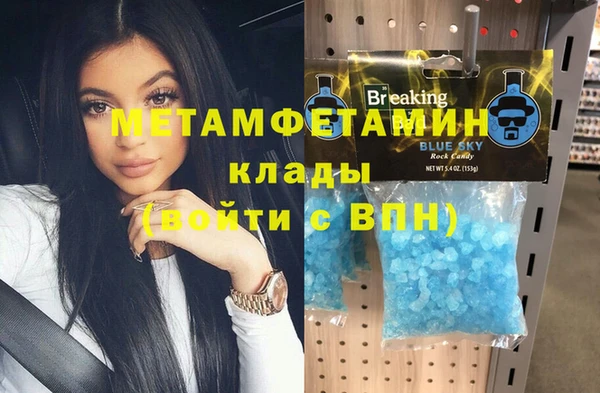 дмт Нязепетровск