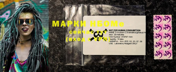 первитин Нягань