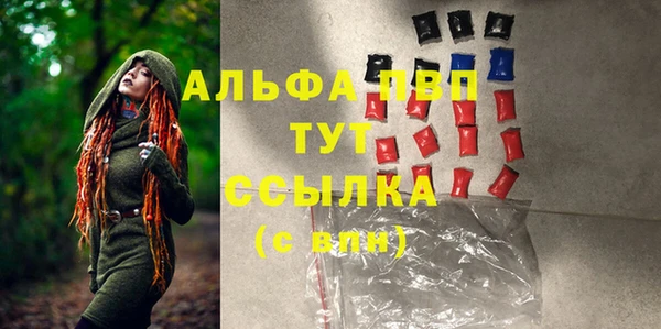 первитин Нягань
