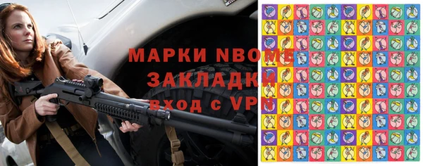дмт Нязепетровск