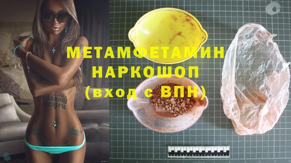 дмт Нязепетровск