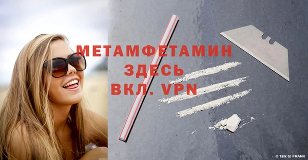 прущая мука Няндома