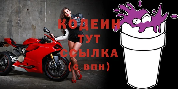 синтетический гашиш Валдай