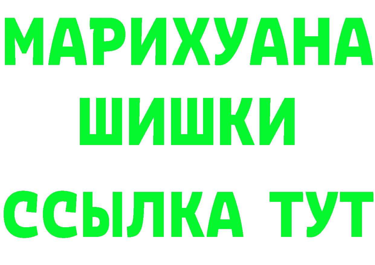 Бутират оксибутират ТОР darknet гидра Чкаловск