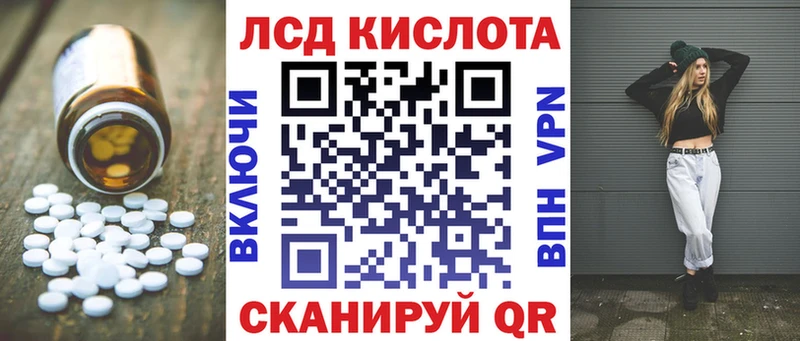 ЛСД экстази кислота  купить   Чкаловск 