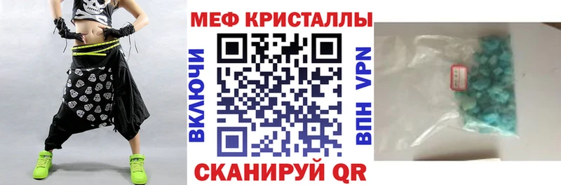 Мефедрон 4 MMC  Чкаловск 