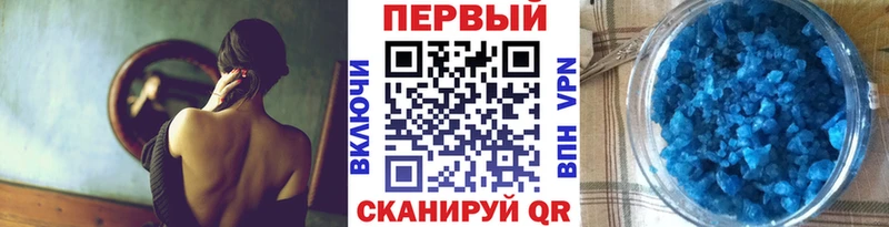 Первитин Methamphetamine  Чкаловск 