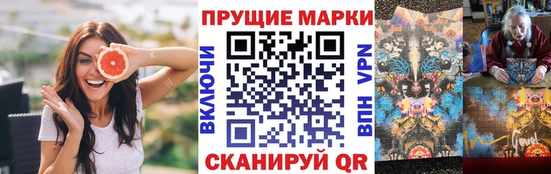 Марки NBOMe 1,5мг  дарнет шоп  Чкаловск 