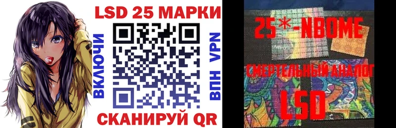 Марки NBOMe 1,5мг Чкаловск