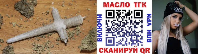 Дистиллят ТГК Wax Чкаловск