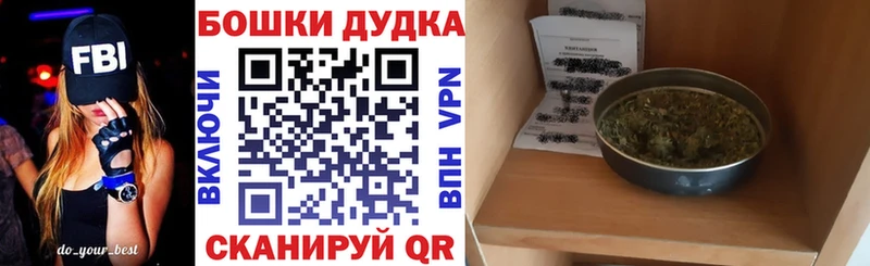 это состав  Чкаловск  МАРИХУАНА Ganja 
